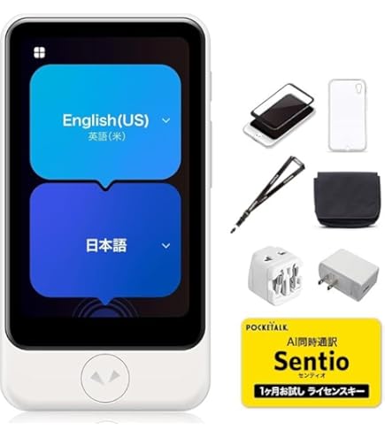 Amazon.co.jp: AI翻訳機 POCKETALK(ポケトーク)S2 Plus 1.85倍大型画面